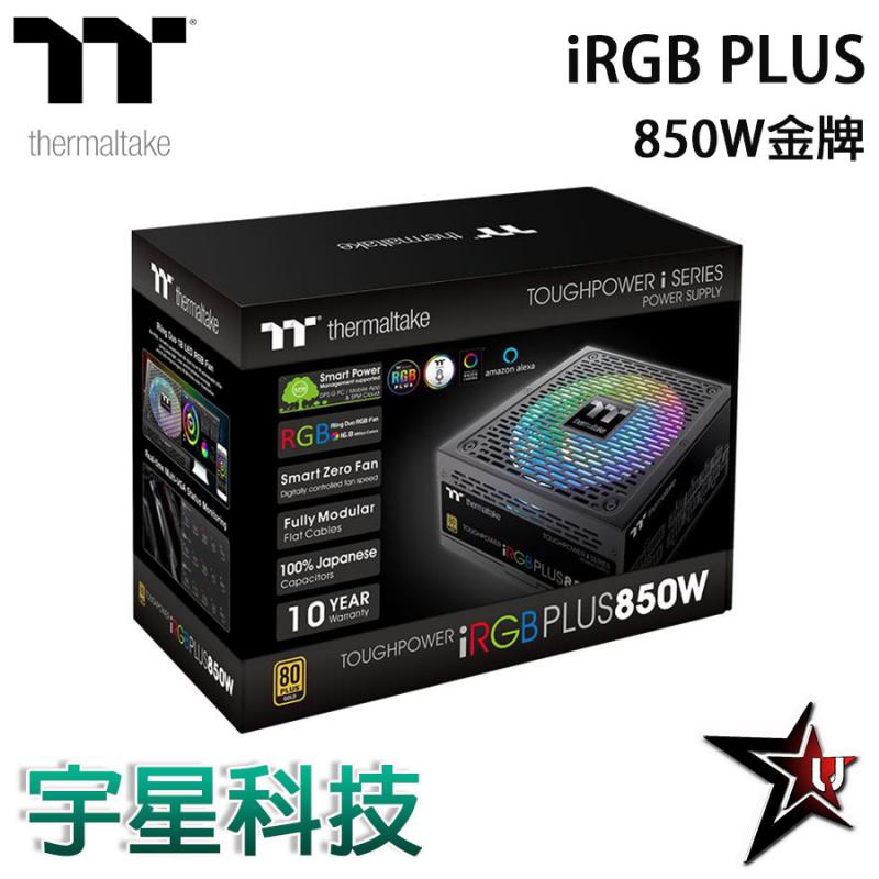 曜越Thermaltake Toughpower iRGB PLUS 850W 金牌數位電源供應器