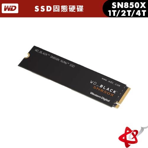WD BLACK SN850X NVMe 固態式硬碟SSD 無散熱片1T/2T/4T - SSD｜固態硬