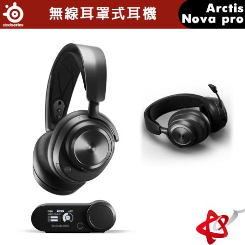 SteelSeries 賽睿Arctis Nova Pro Wireless 無線耳機耳罩式耳機(新品
